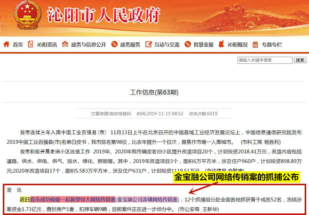 金寶融最新動態(tài)，自然美景探險之旅，探尋內(nèi)心平和與寧靜的旅程