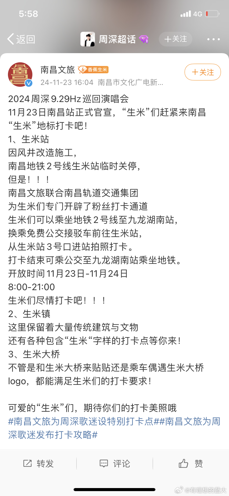 電器配件的生產(chǎn)銷售 第61頁
