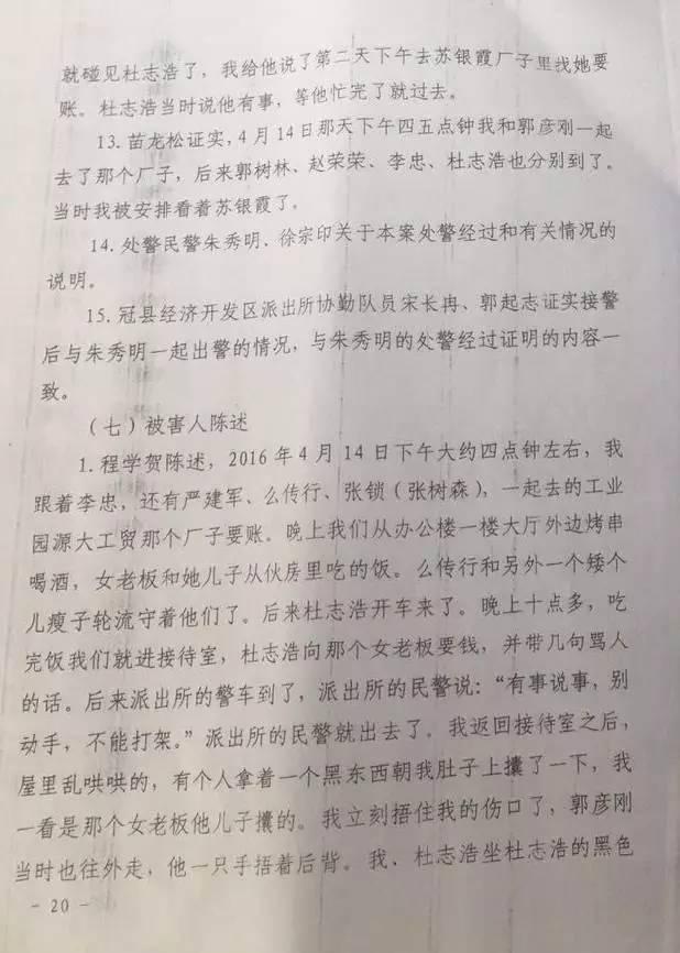 山東辱母案件最新進(jìn)展與小巷深處的秘密故事揭曉