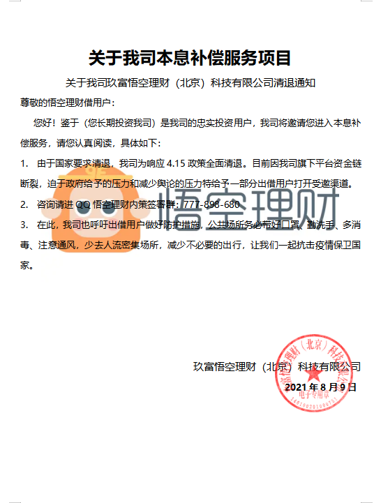 汽車零部件 第61頁