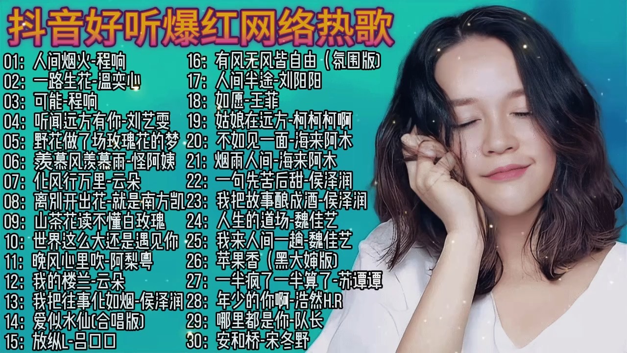 最新女生喊麥歌曲2025，科技風(fēng)潮引領(lǐng)聲動(dòng)未來(lái)