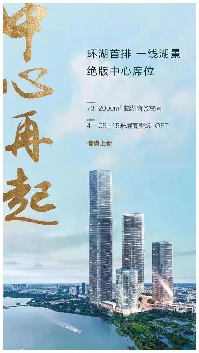 合肥恒大中心最新動(dòng)態(tài)揭秘，全面更新指南