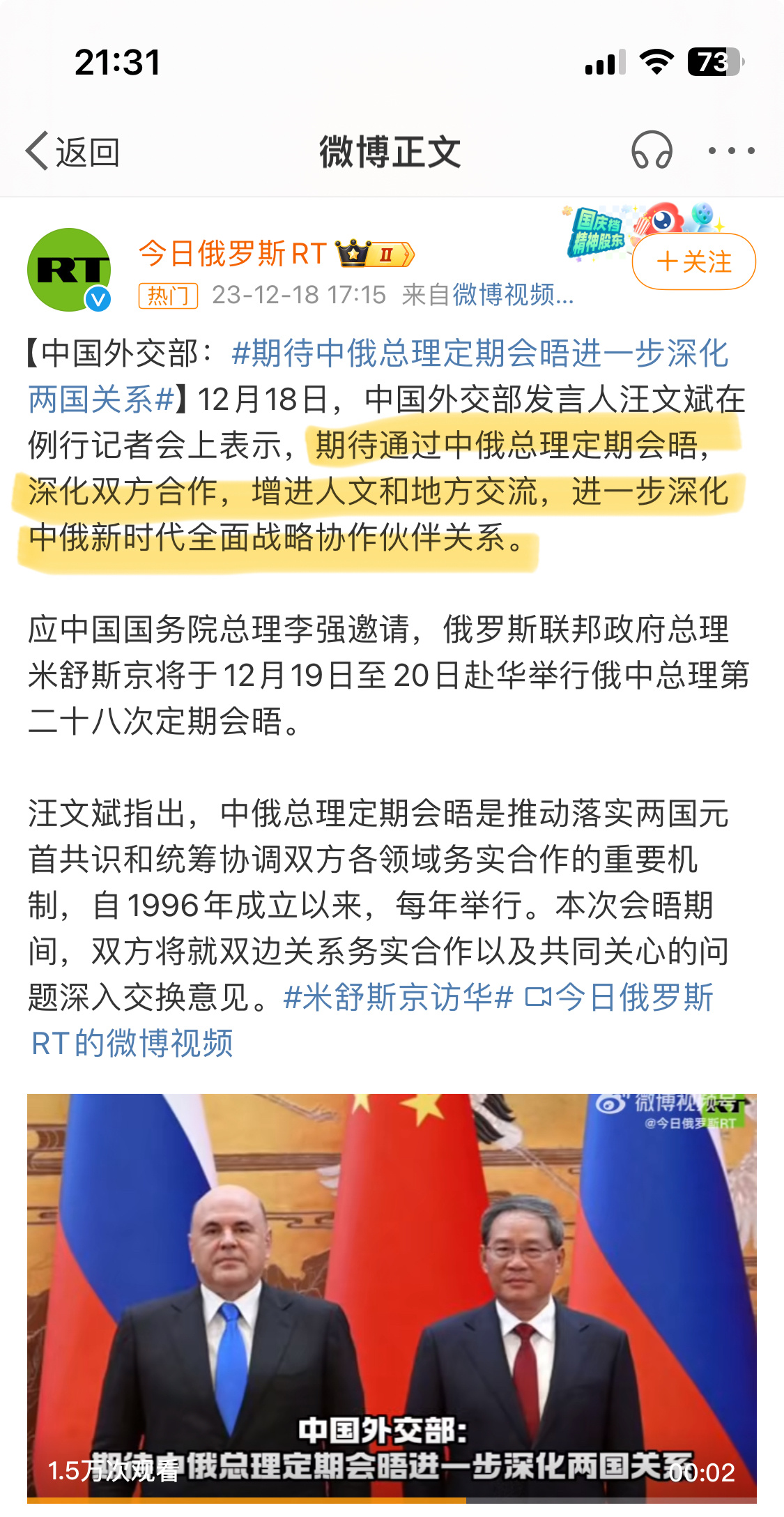 中美俄最新動(dòng)態(tài)與巷弄深處的獨(dú)特風(fēng)味，隱藏版特色小店的奇遇