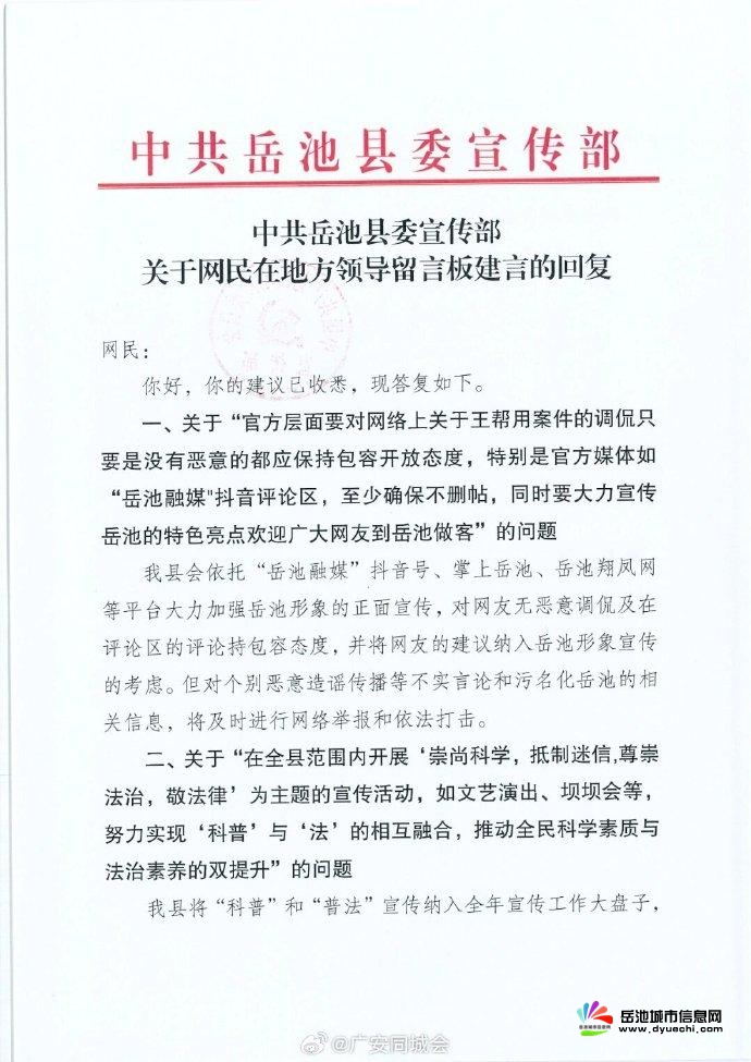 貨物進(jìn)出口 第64頁