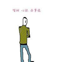 最新社會精神小伙頭像，個性表達(dá)與審美趨勢的交融