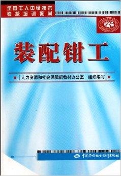 深圳裝配鉗工最新招聘，啟程探索自然美景的輕松之旅