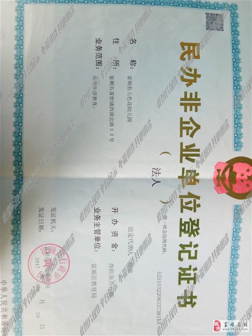 廣州校車司機招聘啟事，駕馭夢想，啟程未來！