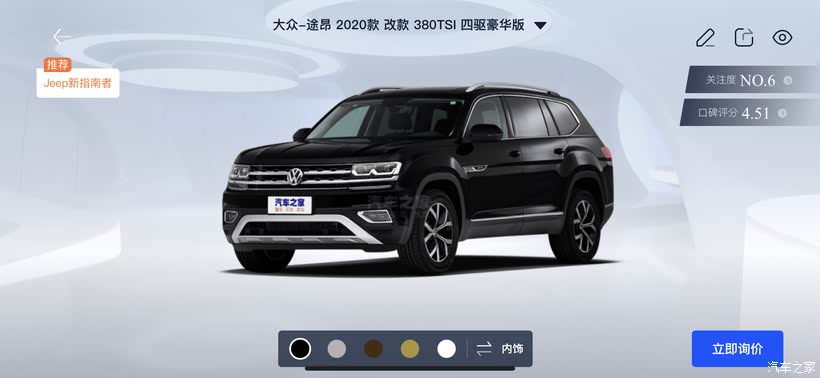 途昂最新試駕體驗(yàn)，小巷深處的駕駛樂趣探索