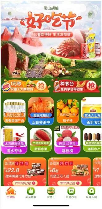 飛天茅臺53度最新價格，科技與傳統(tǒng)工藝的完美融合之經(jīng)典酒韻