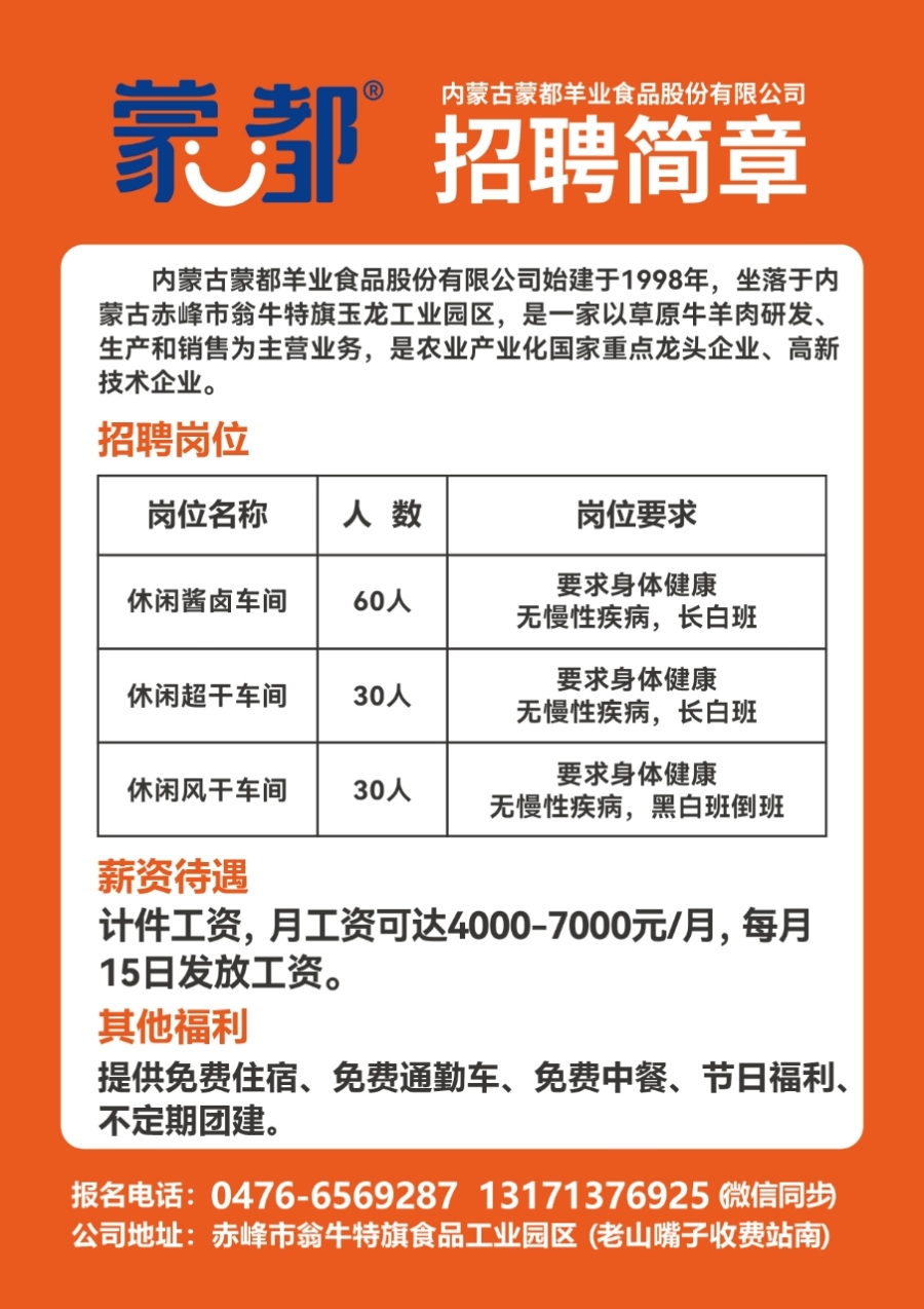 自行車配件 第59頁