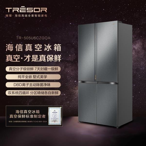 科技與設(shè)計(jì)的完美融合，2025年最新款冰箱亮相