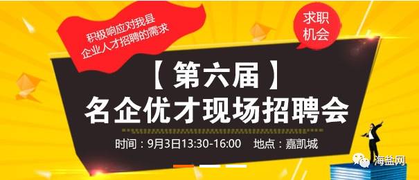 宿遷便民方舟最新招聘啟事，攜手開啟人生新航程，共創(chuàng)美好未來！