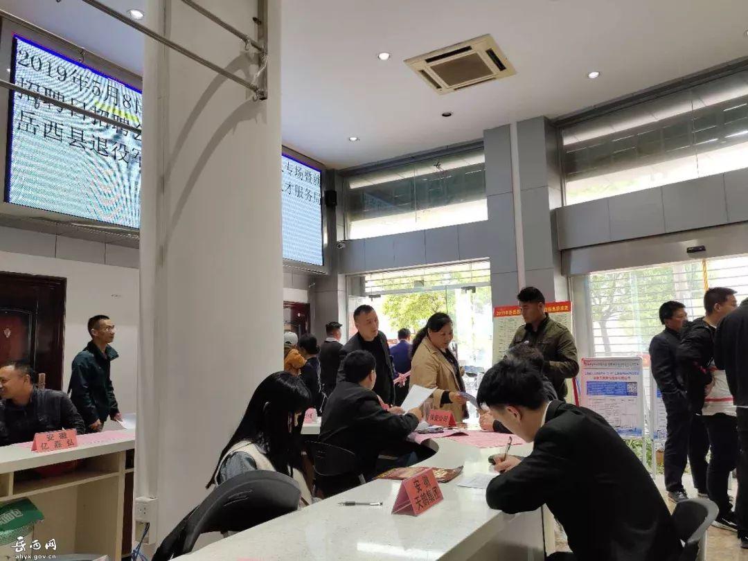 岳西網(wǎng)最新招聘信息