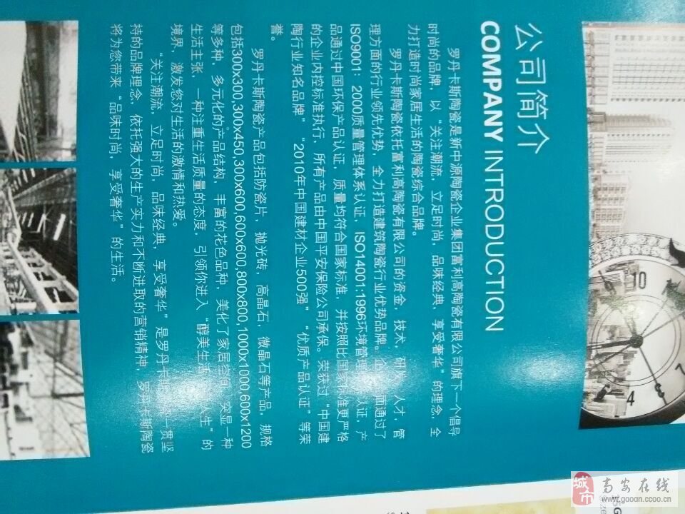 江西高安最新招聘信息，家的溫馨故事與求職者的新起點(diǎn)