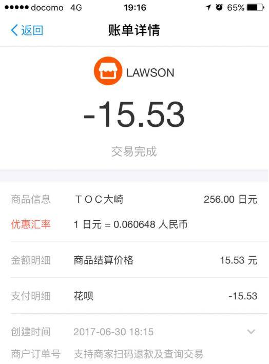 今曰外匯匯率最新查詢