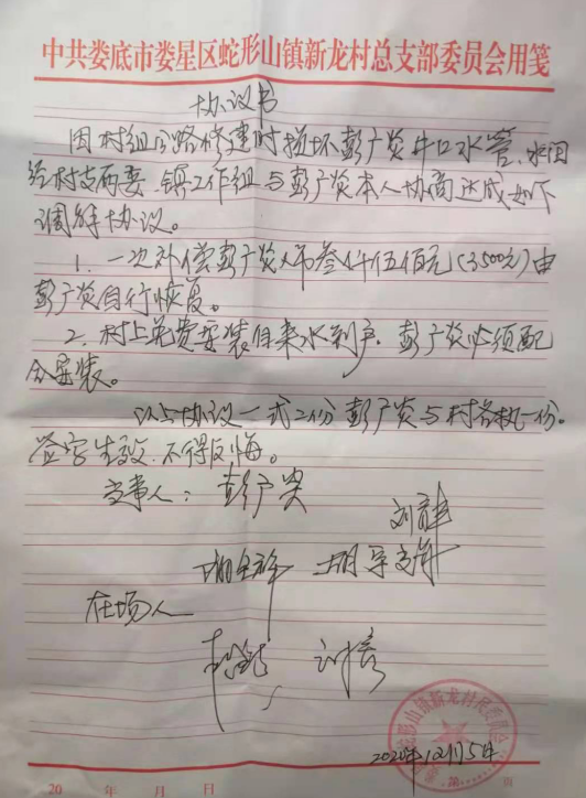 婁底蛇形山鎮(zhèn)最新指南，完成任務(wù)與學(xué)習(xí)技能的詳細(xì)步驟手冊