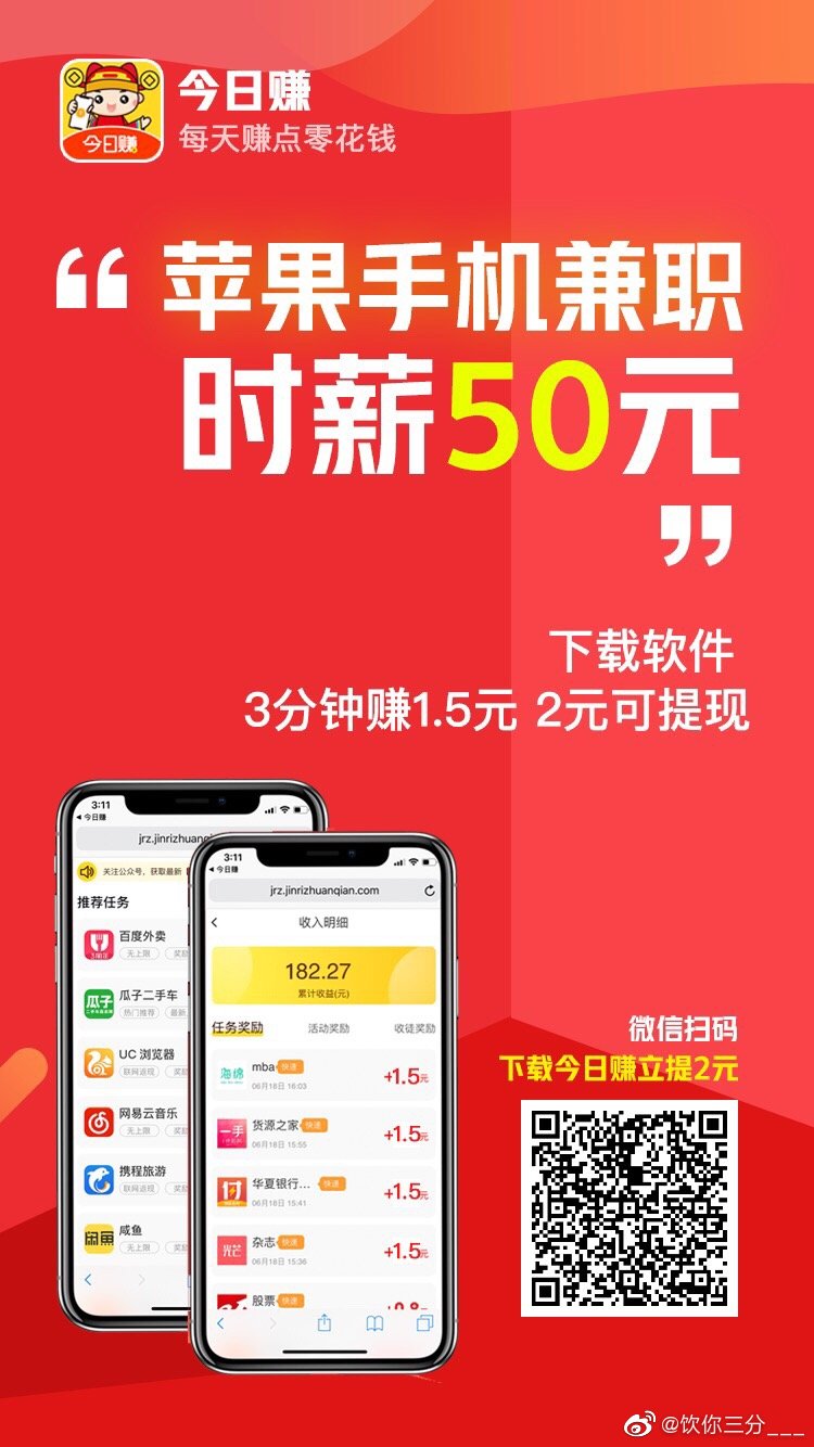 聚享賺app最新下載，小巷特色小店探秘與賺錢(qián)新體驗(yàn)