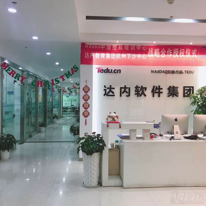 達內科技 最新招聘