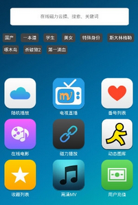 喵喵云點播破解版，探索自然美景的奇妙之旅