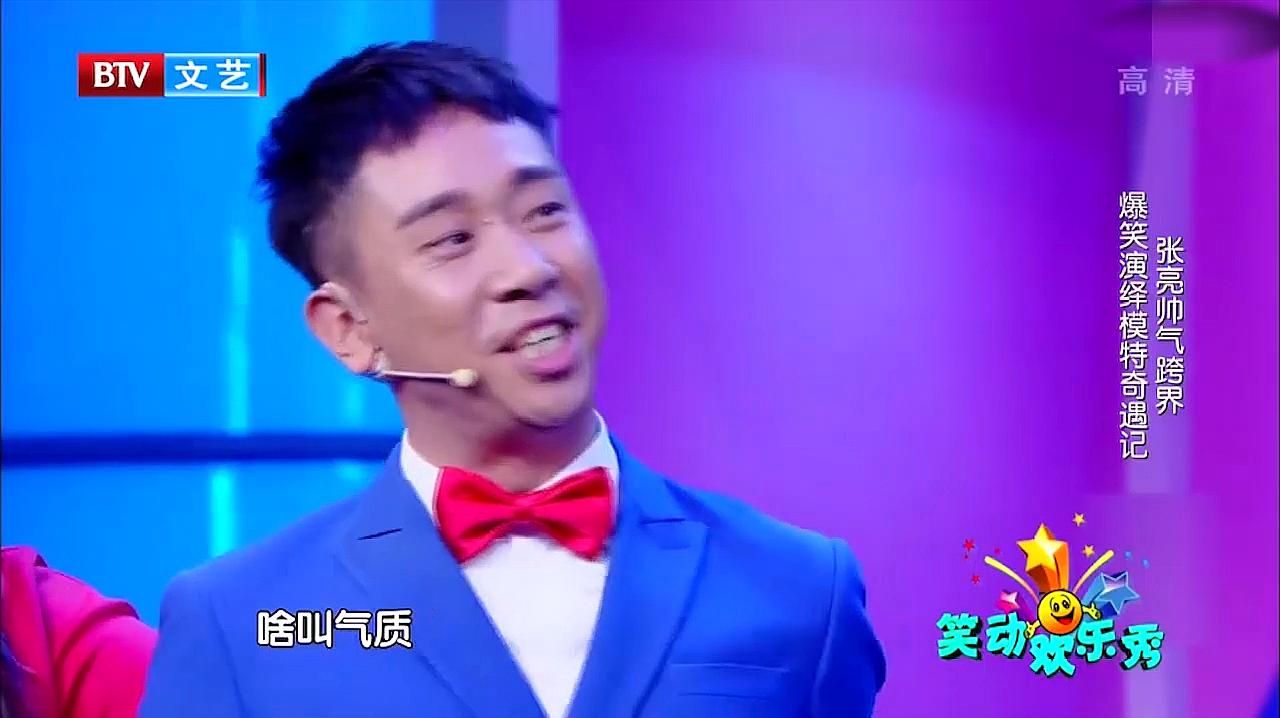 白凱南最新小品全集，自然美景中的旅行探索之旅