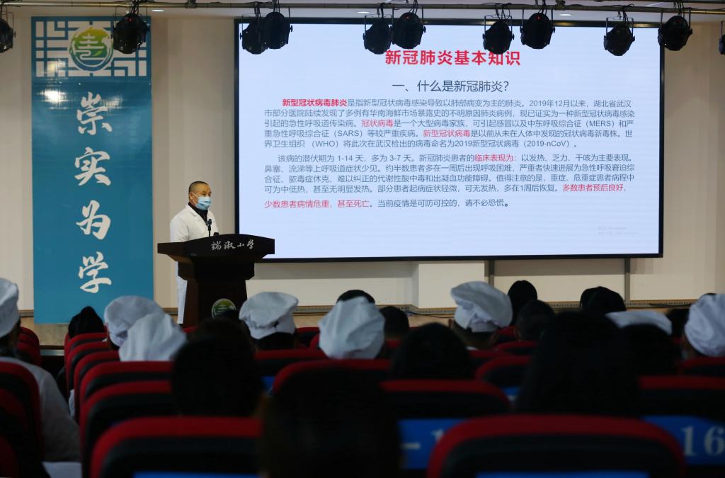 萬全最新新聞