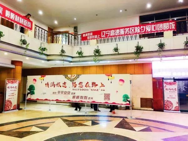 遼寧高速貼吧最新動態(tài)