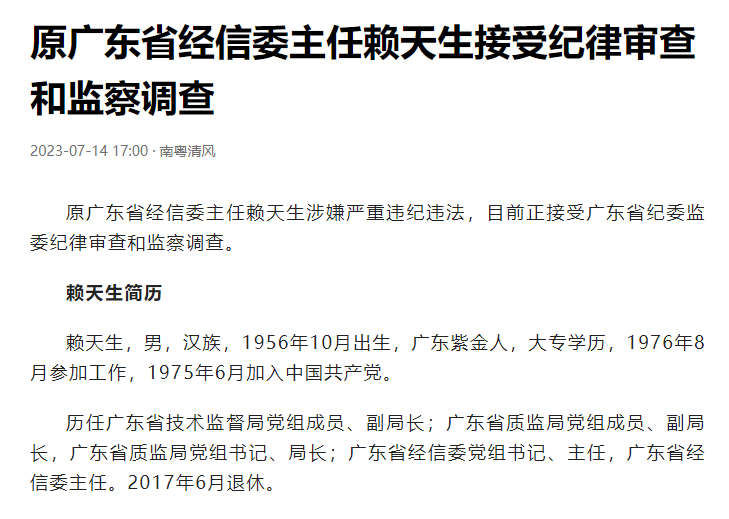 技術(shù)進(jìn)出口 第49頁