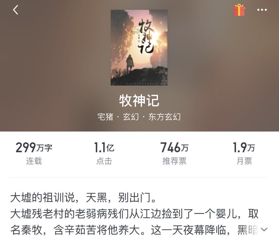 秦牧記最新章節(jié)深度探討，價值與吸引力的雙重展現(xiàn)