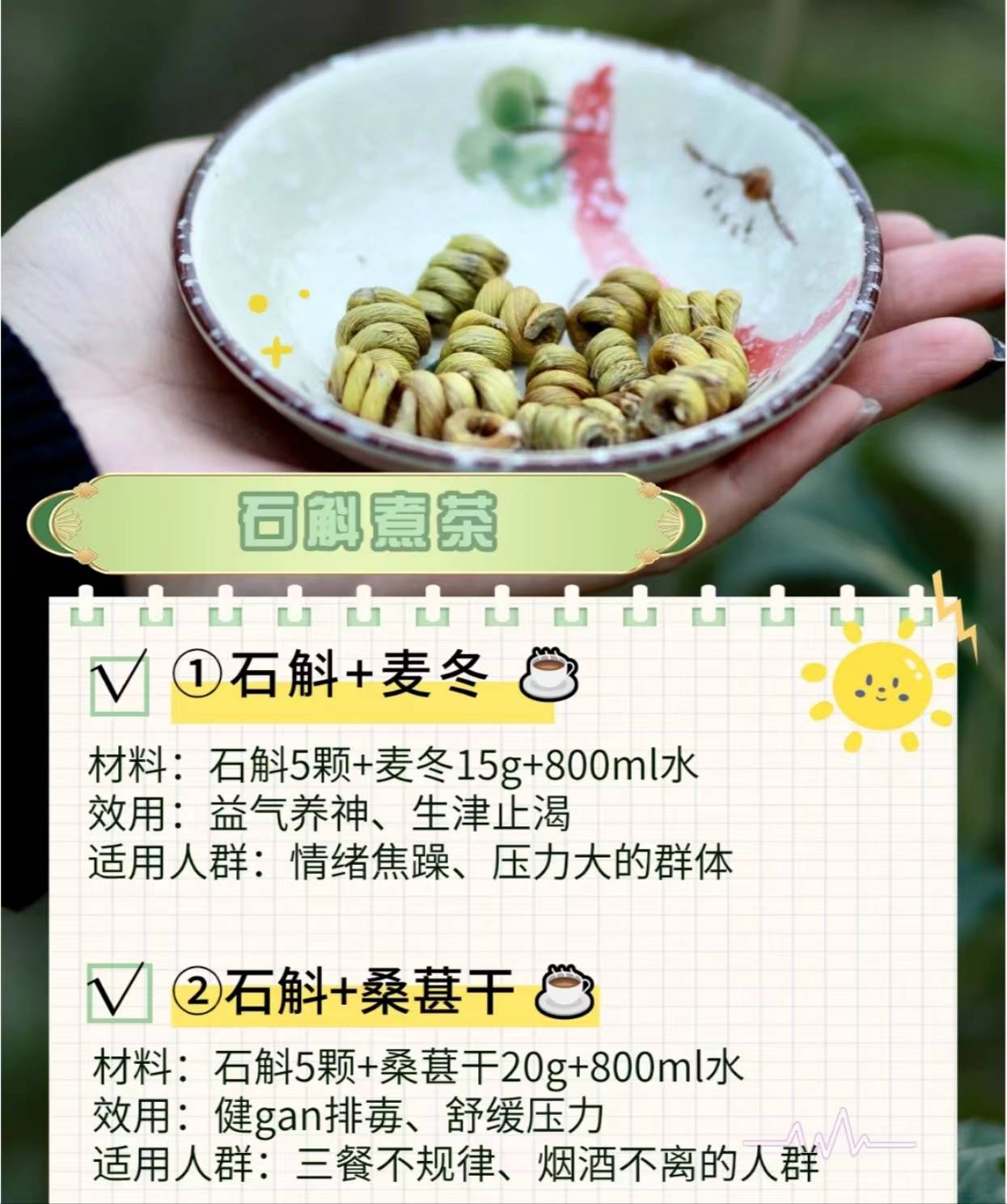 最新石巴子養(yǎng)殖視頻教程，從入門到精通，一步步教你成為養(yǎng)殖達人