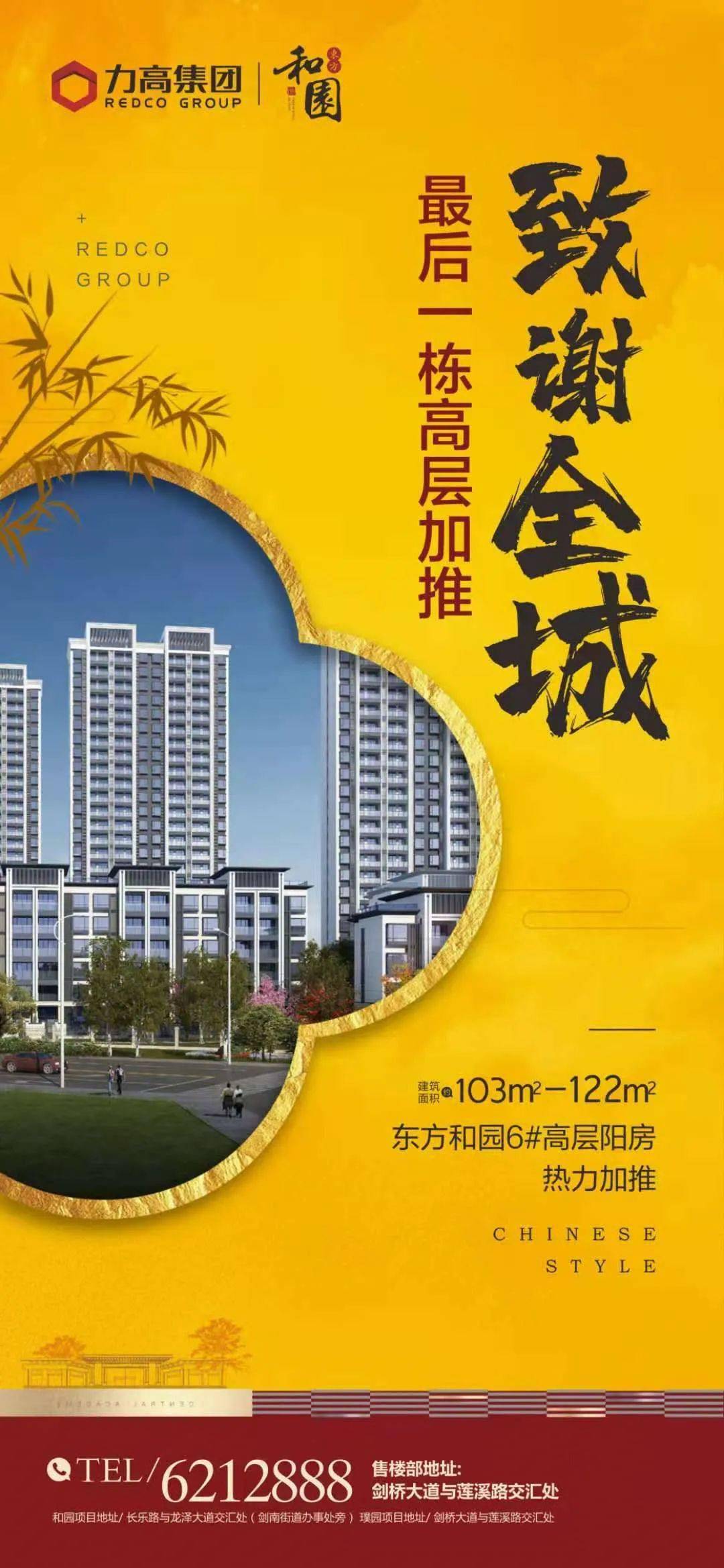 豐城租房網(wǎng)最新動態(tài)更新速遞