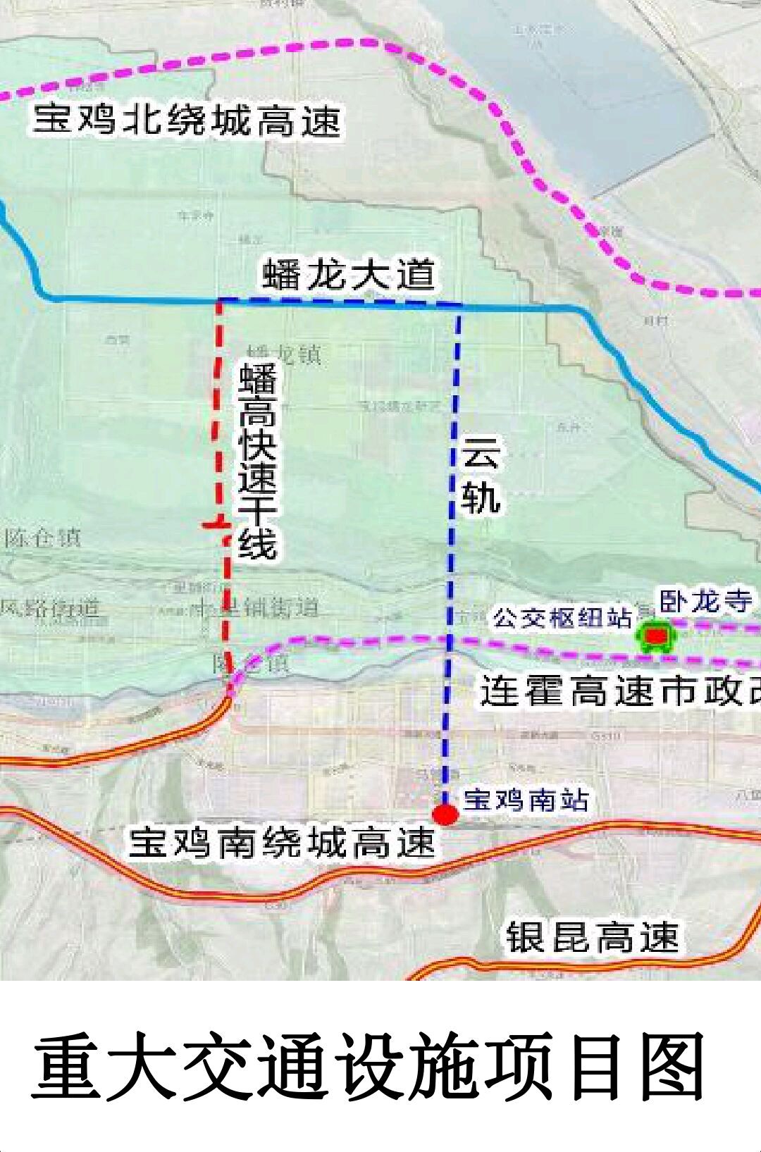 寶雞輕軌最新規(guī)劃圖