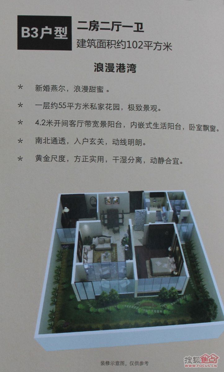 乾豐首府最新房價