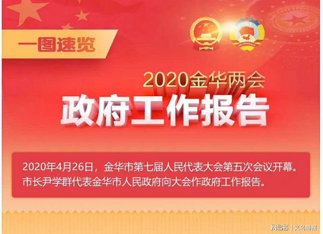 金華壓痕工最新招聘，開啟一段溫馨有趣的求職之旅