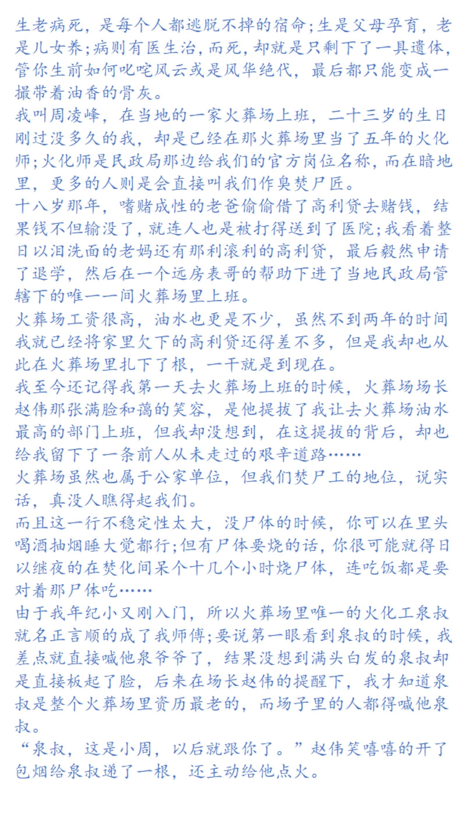 最新泡良實戰(zhàn)故事經歷，一場心靈尋找平靜的旅程