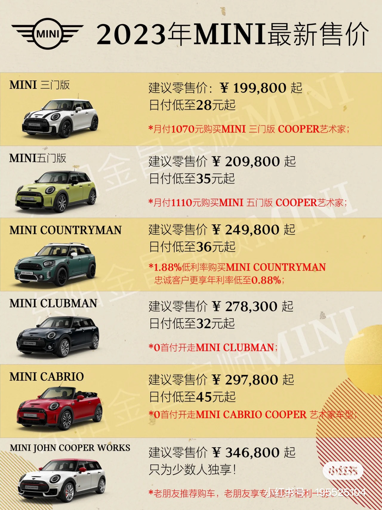 2025年最新汽車報(bào)價(jià)，駕馭未來(lái)，車輪與夢(mèng)想同行