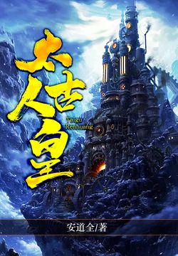 圣古大帝最新章節(jié)，自然美景的探索與治愈之旅