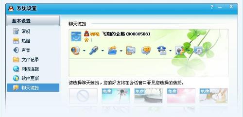 正版QQ最新版下載，全新功能與高效溝通體驗(yàn)