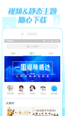 微鎖屏最新版，安全與美學的時代融合
