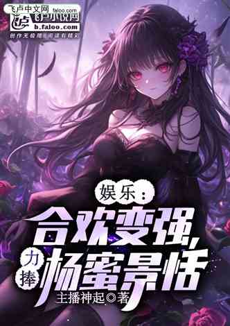 穆丹楓最新小說2025，期待中的探索之旅