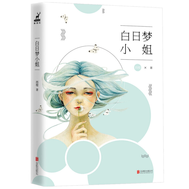小婦白潔，高科技產(chǎn)品的革新之旅與未來生活新篇章的體驗