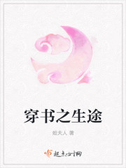 美人記最新章節(jié)sodu
