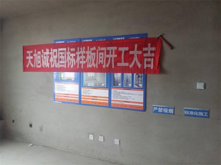 萬光山海城最新動態(tài)