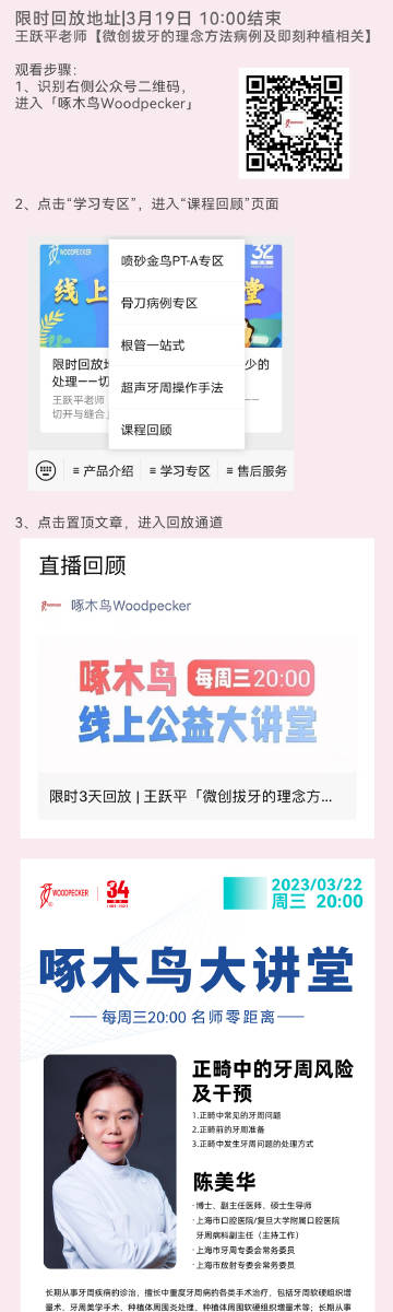 啄木鳥(niǎo)與迅雷資源的日常奇緣