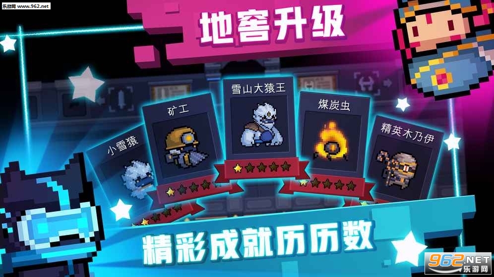元氣騎士最新內(nèi)購版，科技騎士的嶄新征程，引領(lǐng)生活新紀元啟航