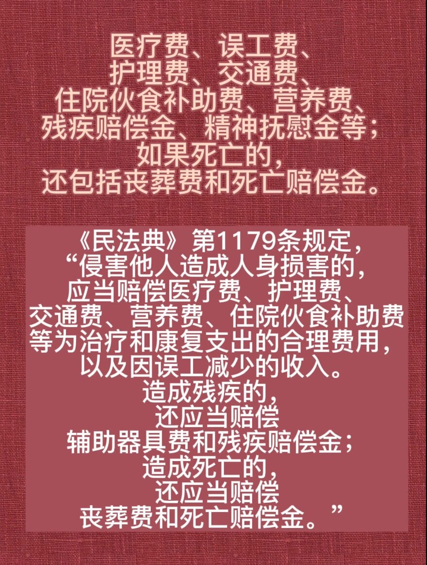 最新民事賠償法改革，學(xué)習(xí)與成就的力量推動變化