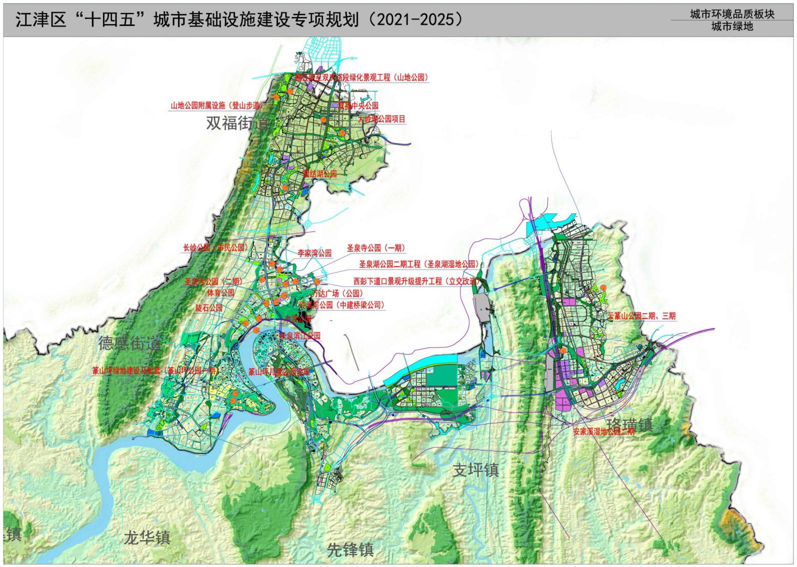 江津未來城規(guī)劃最新動態(tài)，宏偉藍圖揭秘塑造之路