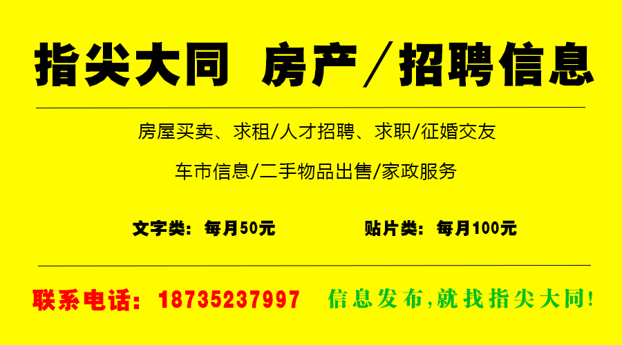 輝縣最新招工信息，小巷深處的獨特工作機遇