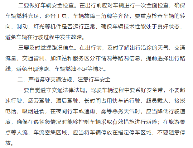 汽車零部件 第46頁