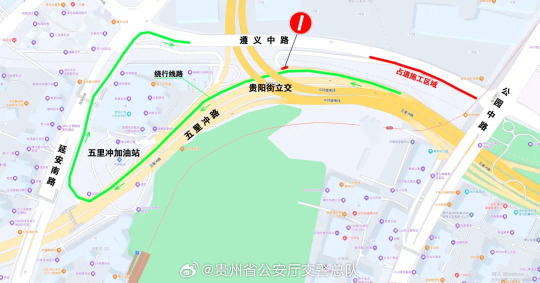 遵義中華路最新改造