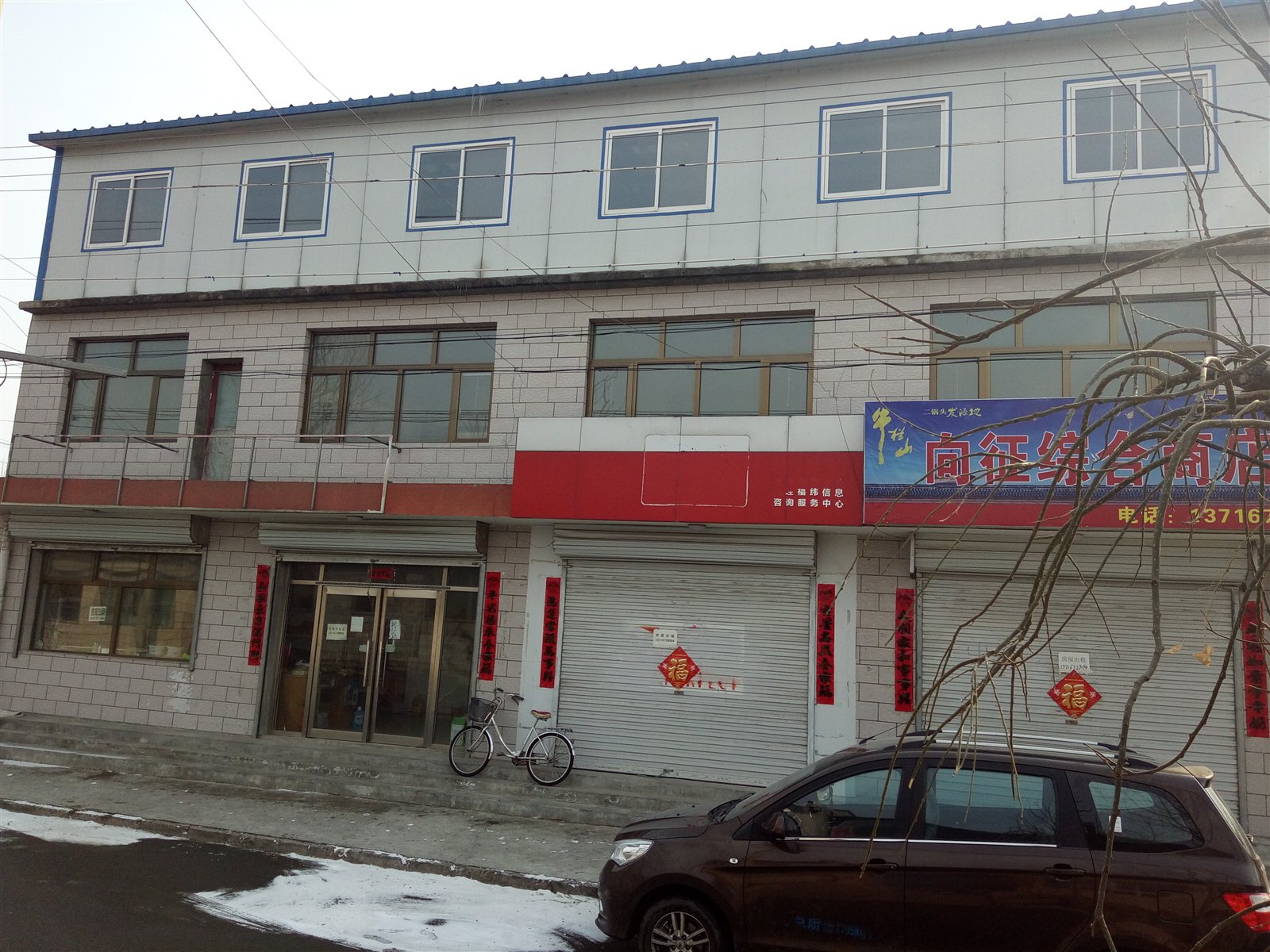 原平門面房出租最新，科技融合生活，智能門面開啟新篇章